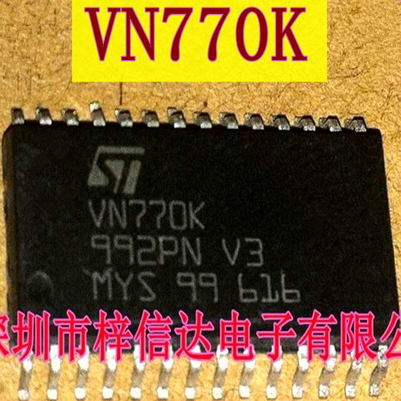 VN770K 电源驱动芯片 斯柯达明锐昊锐汽车发动机BCM电脑IC 可直拍