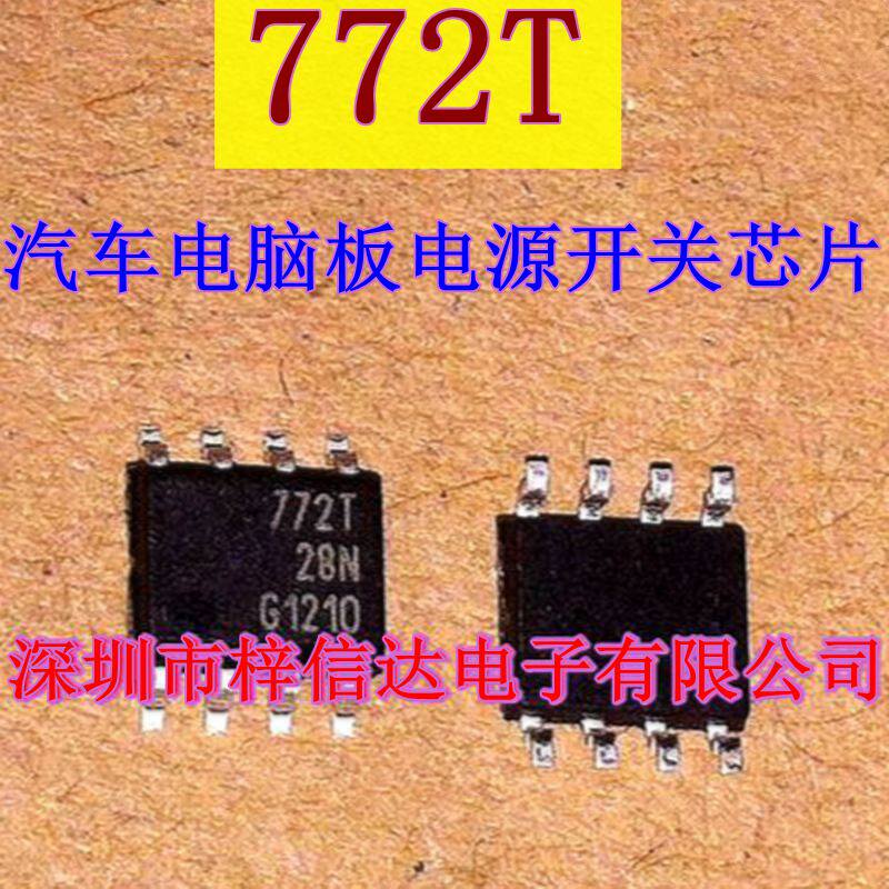 BSP772TISP772T汽车电源驱动芯片