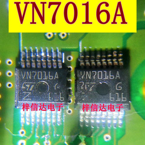 VN7016A 奥迪车身电脑板近光灯芯片 专营汽车常用易损IC 可直拍