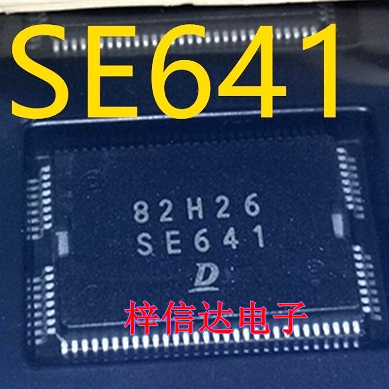 SE641 日系电装汽车电脑板芯片 专营汽车常用易损维修IC 拍前咨询
