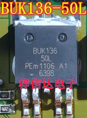 BUK136-50L  90N04 772T 宝马主动转向方向机锁止件电磁阀三极管