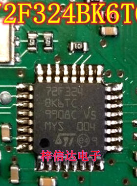 72F324BK6TC 72F324BK4TC 汽车电脑板微控制器芯片 可直拍