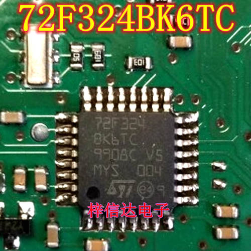 72F324BK6TC 72F324BK4TC 汽车电脑板微控制器芯片 可直拍