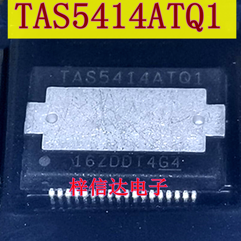 TAS5414ATQ1 TAS5414BQ1 TAS5414TQ1 TAS5414ATMQ1 音频功放芯片