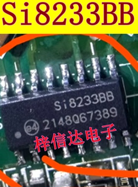 Si8233BB 威迈斯埃安S新能源充电机隔离栅极驱动芯片 新能源IC
