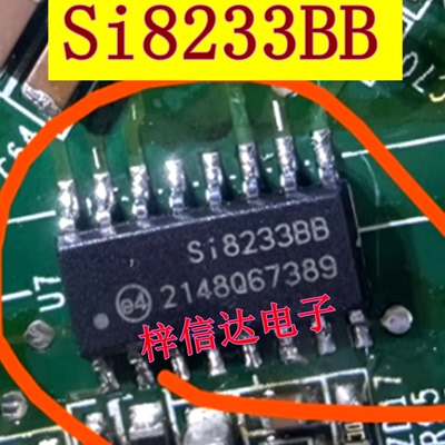 Si8233BB 威迈斯埃安S新能源充电机隔离栅极驱动芯片 新能源IC