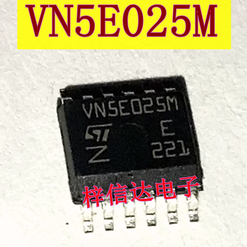 VN5E025M VNSE025M 汽车电脑板灯光控制驱动芯片 可直拍