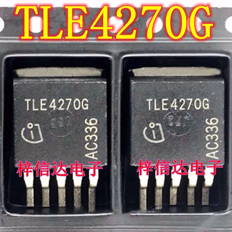 TLE4270G 汽车发动机车身电脑板 5V低压差线性稳压器电源芯片