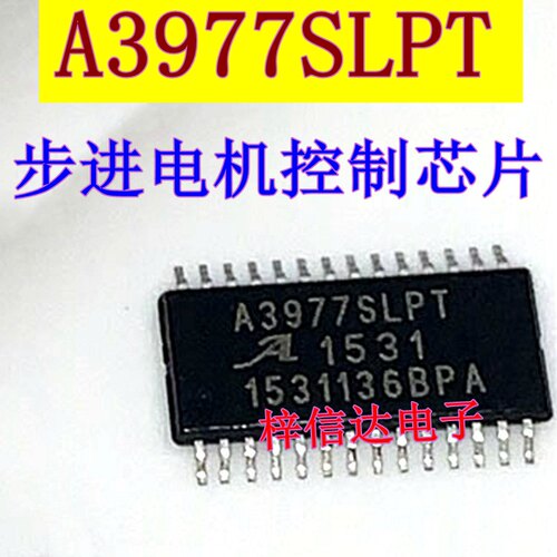 A3977SLPT 步进电机控制芯片 驱动IC 专营汽车电脑板常用易损芯片