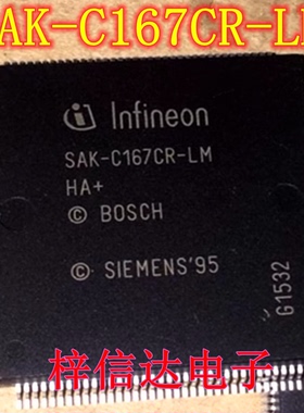 SAB-C167CR-LM SAF-C167CR-LM 汽车电脑板CPU芯片 专营汽车维修IC