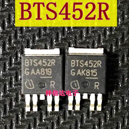 BTS452R 汽车电脑板常用易损芯片 智能高侧电源开关IC 可直拍