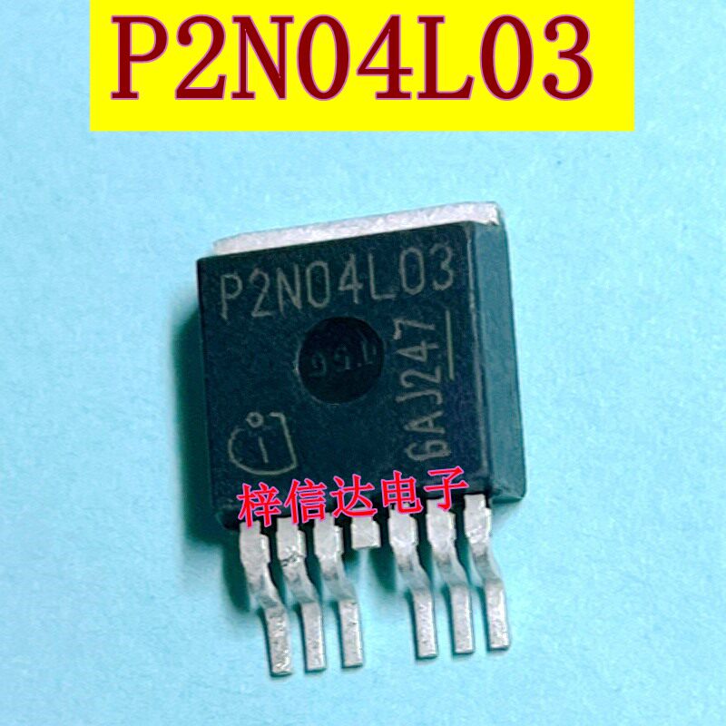 P2N04L03 马自达5电动液压助力泵场效应三极管 电源功率管 可直拍