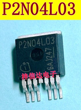 P2N04L03 马自达5电动液压助力泵场效应三极管 电源功率管 可直拍