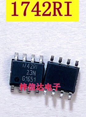 ISP742RI 752R 1742RI 1752R 汽车电桥驱动器芯片 智能电源开关IC