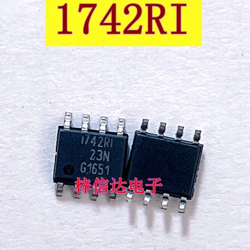 ISP742RI 752R 1742RI 1752R 汽车电桥驱动器芯片 智能电源开关IC