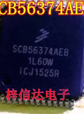SCB56374AEB 1L60W 雷诺汽车音响功放CPU 52脚 空白无程序 可直拍