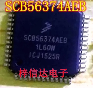 SCB56374AEB 1L60W 雷诺汽车音响功放CPU 52脚 空白无程序 可直拍