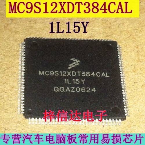 汽车脚空白无编程可直拍cpu