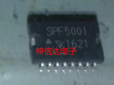 SPF5001 汽车电脑板易损芯片 贴片16脚 专营汽车维修IC 可直拍