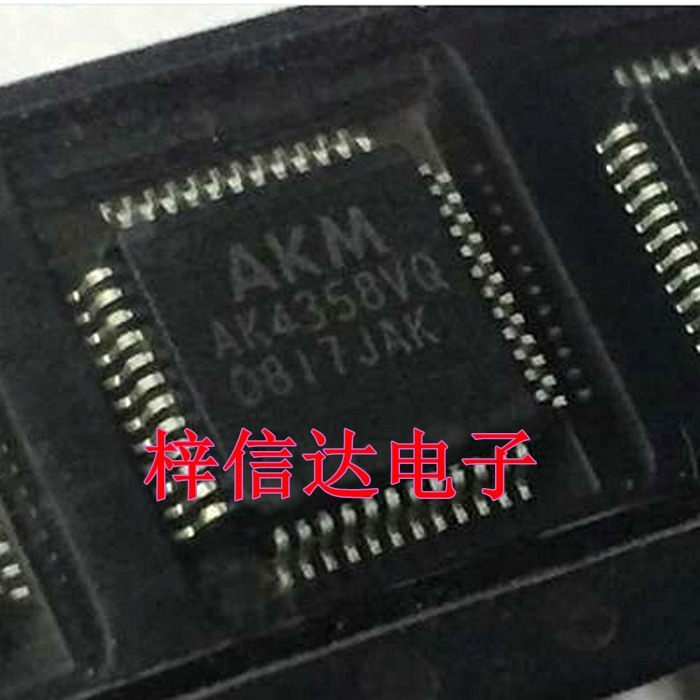 AK4358VQ 奥迪功放 2G 3G常用易损芯片 全新原装 拍前咨询