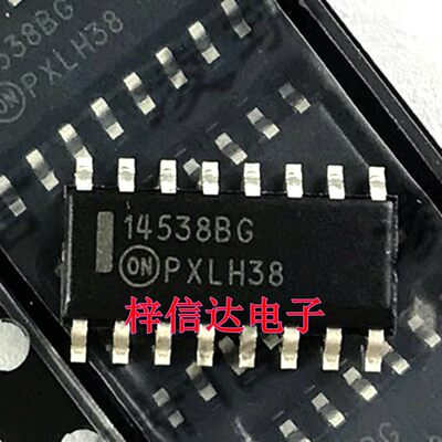 14538BG 汽车电脑板常用易损芯片 专营汽车维修IC 全新 可直拍