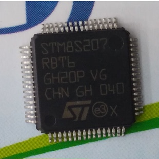 STM8S207RBT6 8位微控制器 专营汽车电脑板维修芯片 全新 可直拍
