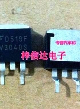V3040S 华晨中华尊驰荣威750 西门子电脑板点火IGBT场效应三极管