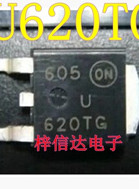 U620T U620TG 汽车/挖掘机点火线驱动管 变频空调贴片三极管 包邮