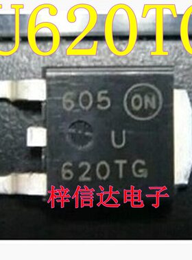 U620TG U620TC 汽车挖掘机点火线驱动管 变频空调贴片三极管 包邮