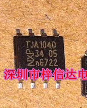TJA1040 TJA1040T A1040/C 汽车电脑板CAN收发器 通讯芯片 可直拍
