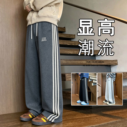 休闲侧条纹裤子男春秋季宽松直筒裤大码高街阔腿裤新款美式垂感裤