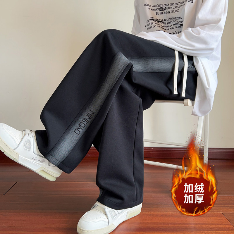 裤子男秋冬季2026新款大码宽松直筒休闲裤加绒厚款垂感拖地长裤子