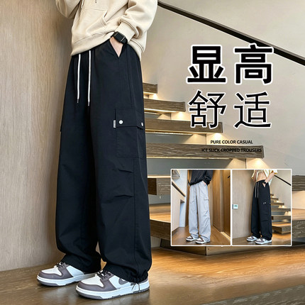 裤子男春秋季2026新款宽松直筒工装裤青少年运动卫裤垂感休闲长裤