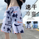 男夏季 子宽松五分大裤 薄款 可下水游泳裤 衩潮 花短裤 冰丝速干沙滩裤