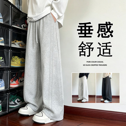 高街休闲裤男春秋季宽松直筒裤复古阔腿裤ins新款美式拖地长裤子