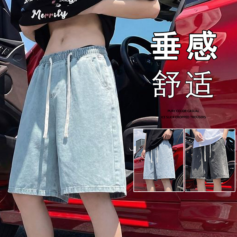 牛仔短裤男夏季2026新款复古高街阔腿篮球裤ins美式大码五分裤子