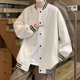 夹克男秋冬季 港风棒球服开衫 2026新款 休闲外套oversize宽松情侣装