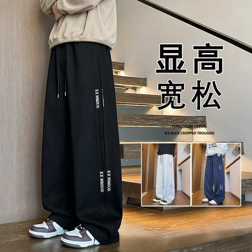 侧边刺绣字母百搭宽松潮流裤子