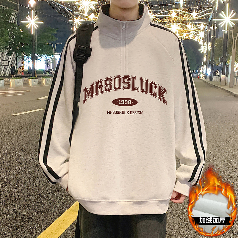 立领半拉链卫衣男秋冬季新款美式套头外套oversize加绒加厚上衣服