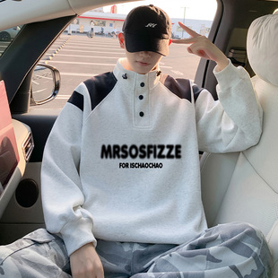 立领卫衣男秋冬季2026新款休闲拼色宽松外套美式男生大码加绒上衣