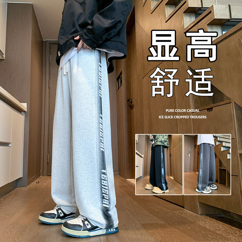 卫裤男美式潮牌宽松运动休闲裤秋冬季新款字母渐变垂感阔腿直筒裤
