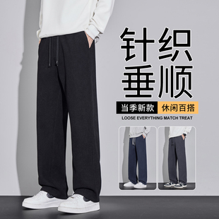 裤子男秋冬季宽松直筒阔腿裤2026新款加绒休闲oversize美式拖地裤