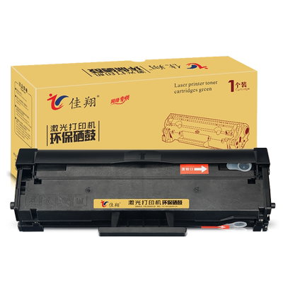 M2029硒鼓M2023打印机D112S墨盒