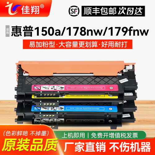 易加粉粉盒 打印清晰流畅 全新品质保证