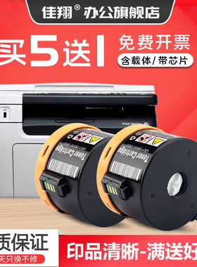 佳翔 适用富士施乐P205b粉盒DocuPrint M205b m205f M215b m215fw打印机墨盒xerox P215b M218b M218fw墨粉筒