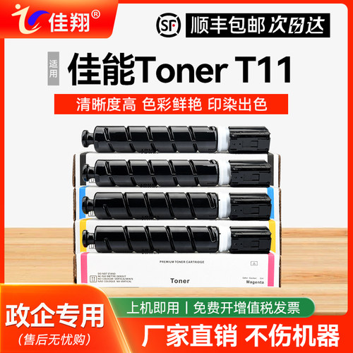色彩鲜艳 图文清晰呈现 印量足 打印清晰