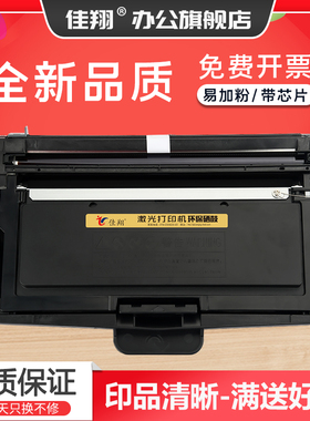 适用立思辰TN328粉盒SP1800 GA3032dn GA3028dn GA3030dn激光打印机硒鼓GA7030dn GA7029dn鼓架GB7031DN墨盒