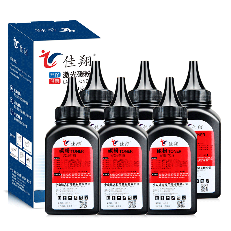 M132snw碳粉CF218A墨粉M104a炭粉