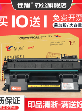 适用佳能LBP251dw硒鼓MF416dw LBP253dw LBP252 LBP253x打印机墨盒MF6160 MF6140 MF415dw MF6180碳粉MF412dn