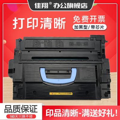 佳翔 适用惠普CF325X硒鼓HP25X M830 M830z MFP M830z打印机墨盒LaserJet M806 M806dn大容量硒鼓M806x+